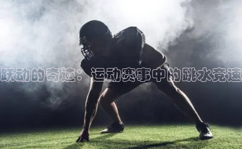意昂体育4登录