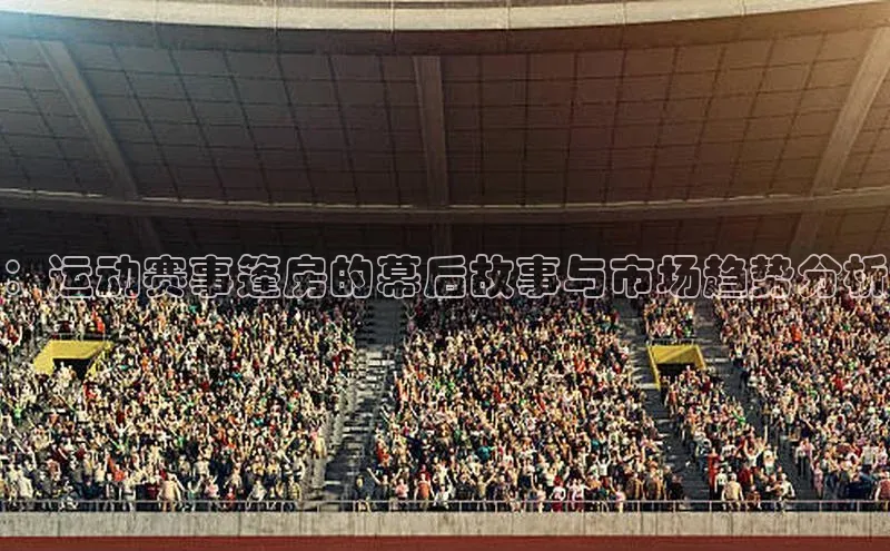 意昂4体育登录