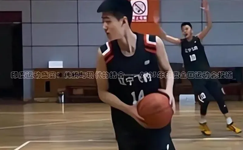 EON体育4