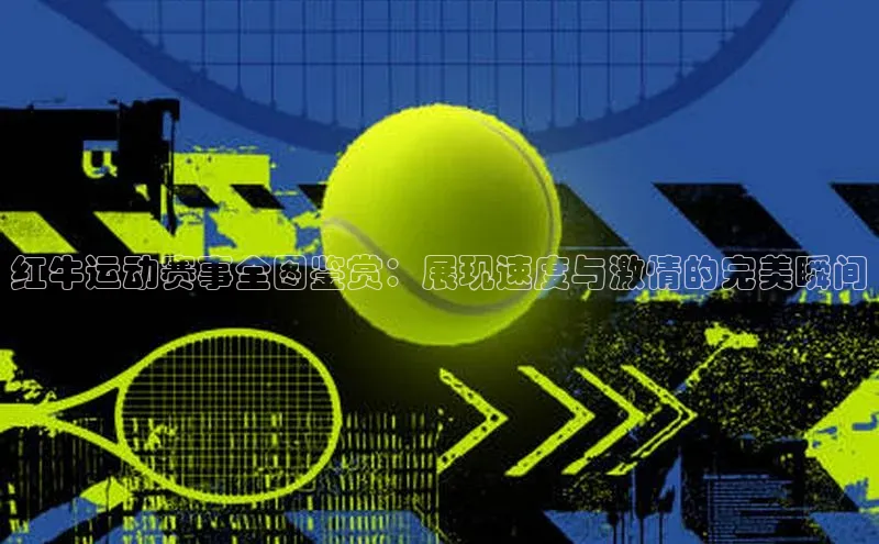 EON体育4登录