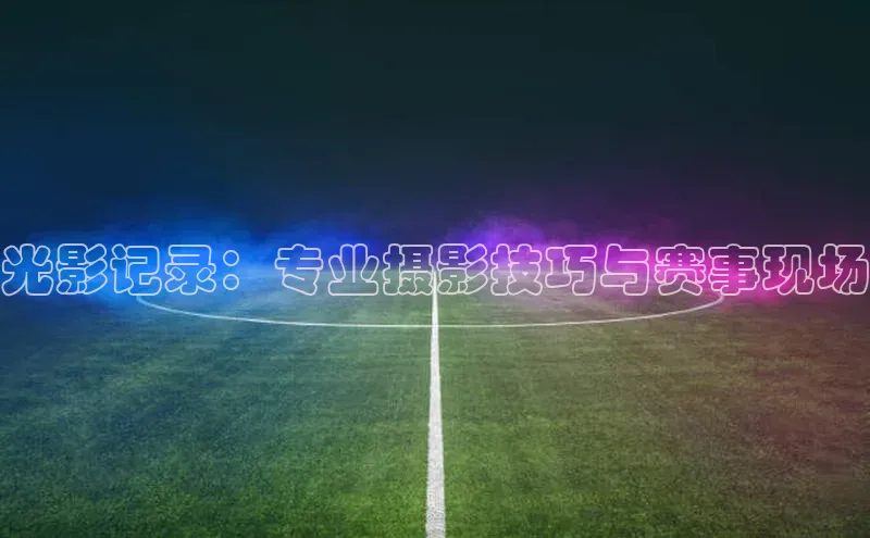 EON4