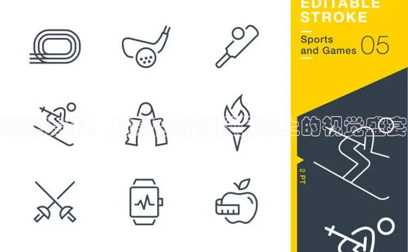 动感赛事：从幕后看台到屏幕上的视觉盛宴