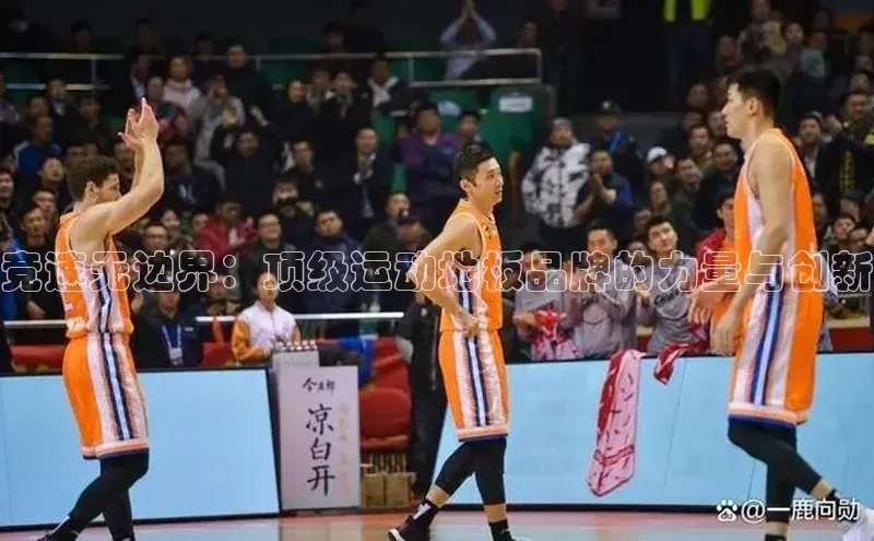 意昂体育4代理
