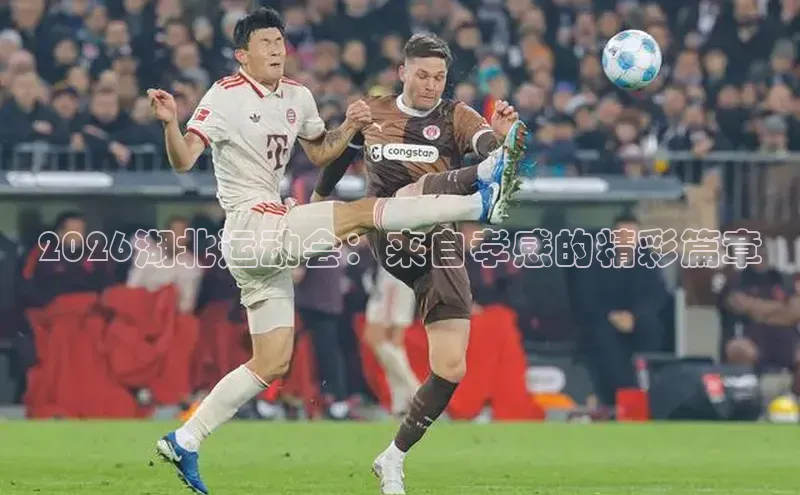 意昂4体育登录
