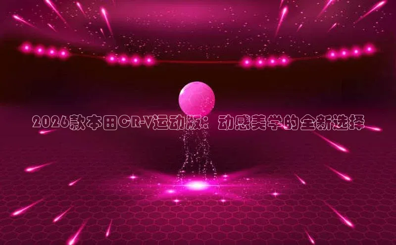 EON4代理