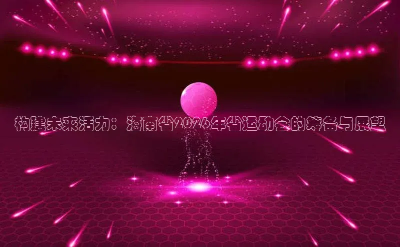 意昂f凯捷