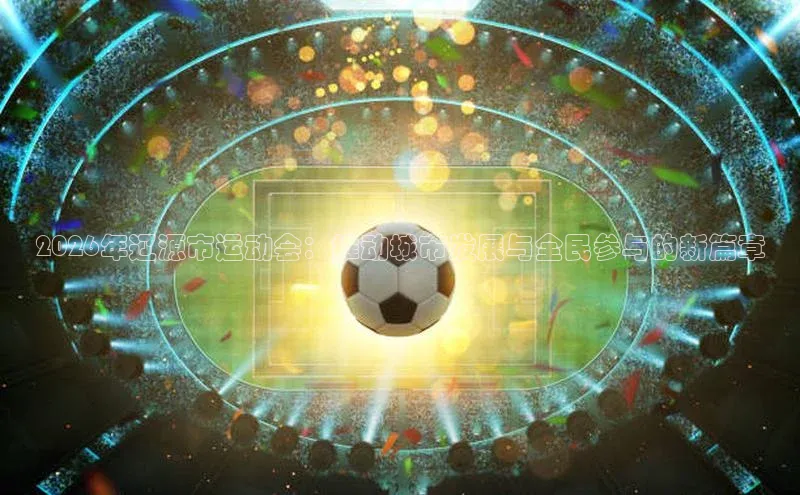 意昂体育4登录