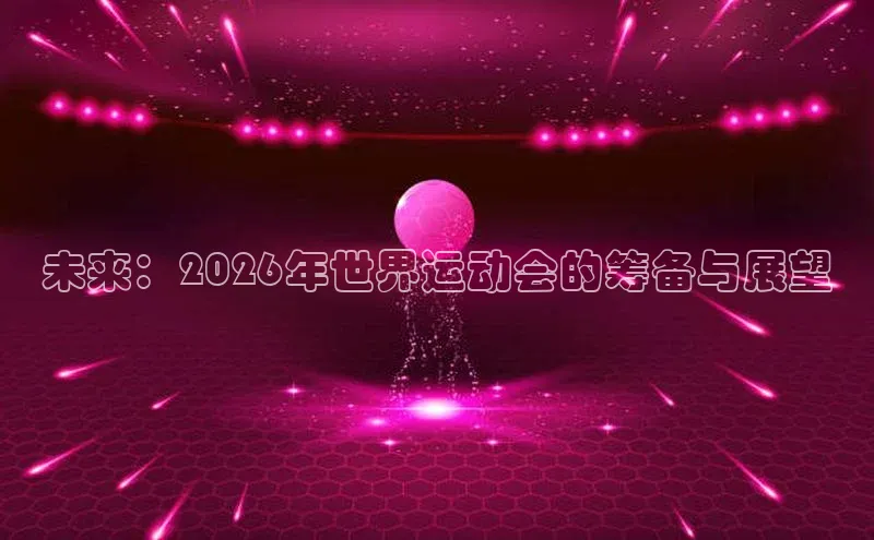 意昂4凯捷体育