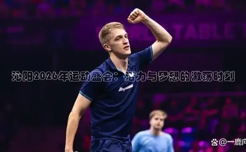 意昂4登录